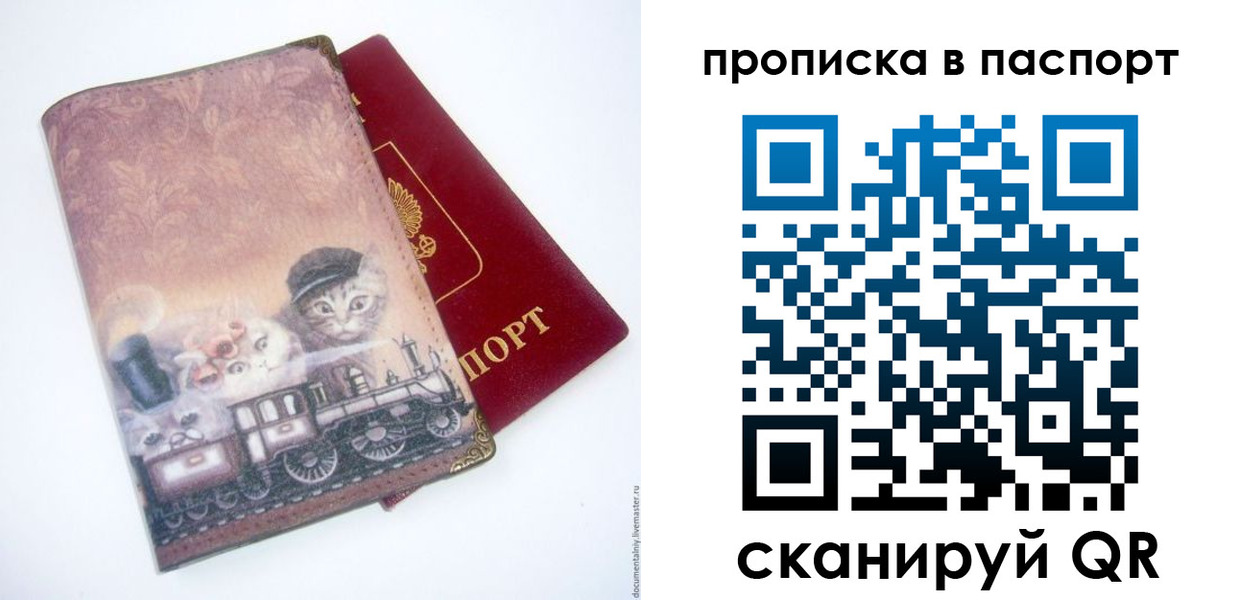 временная регистрация госуслуги в Мегионе